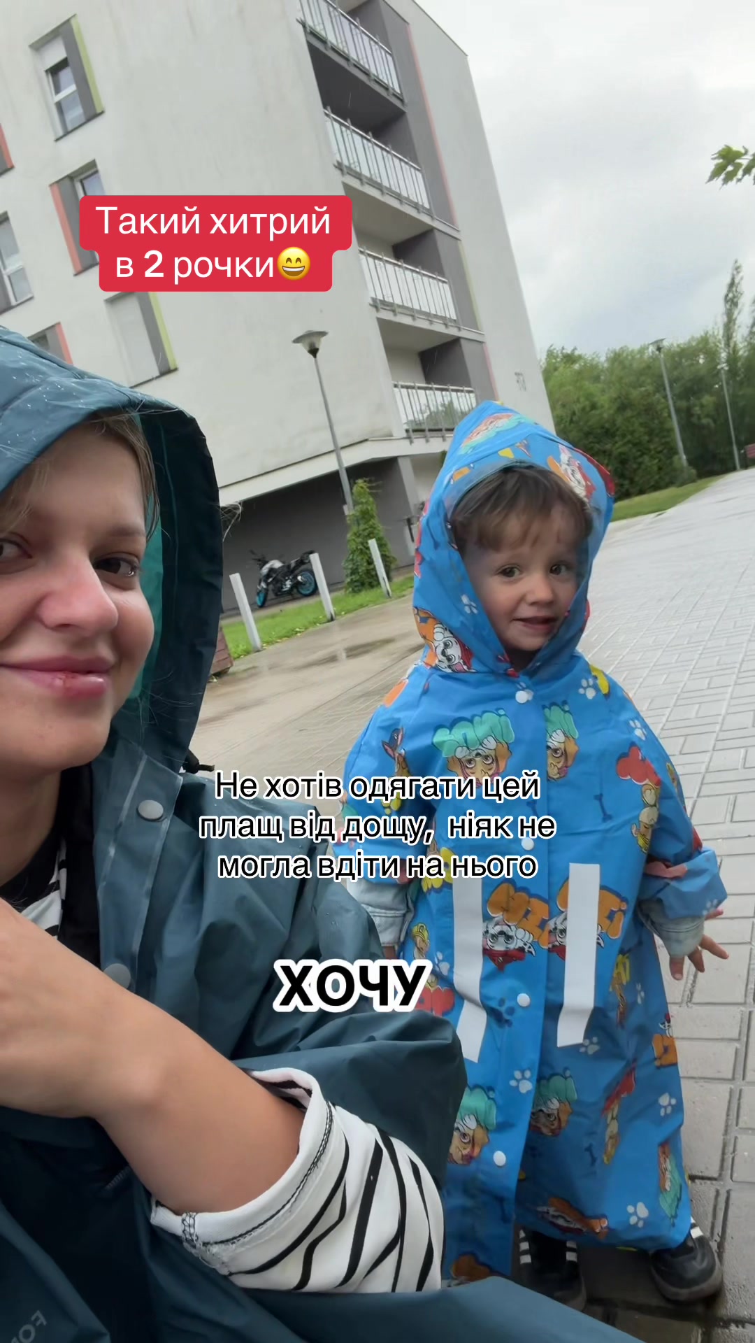 @Olha Skarlat