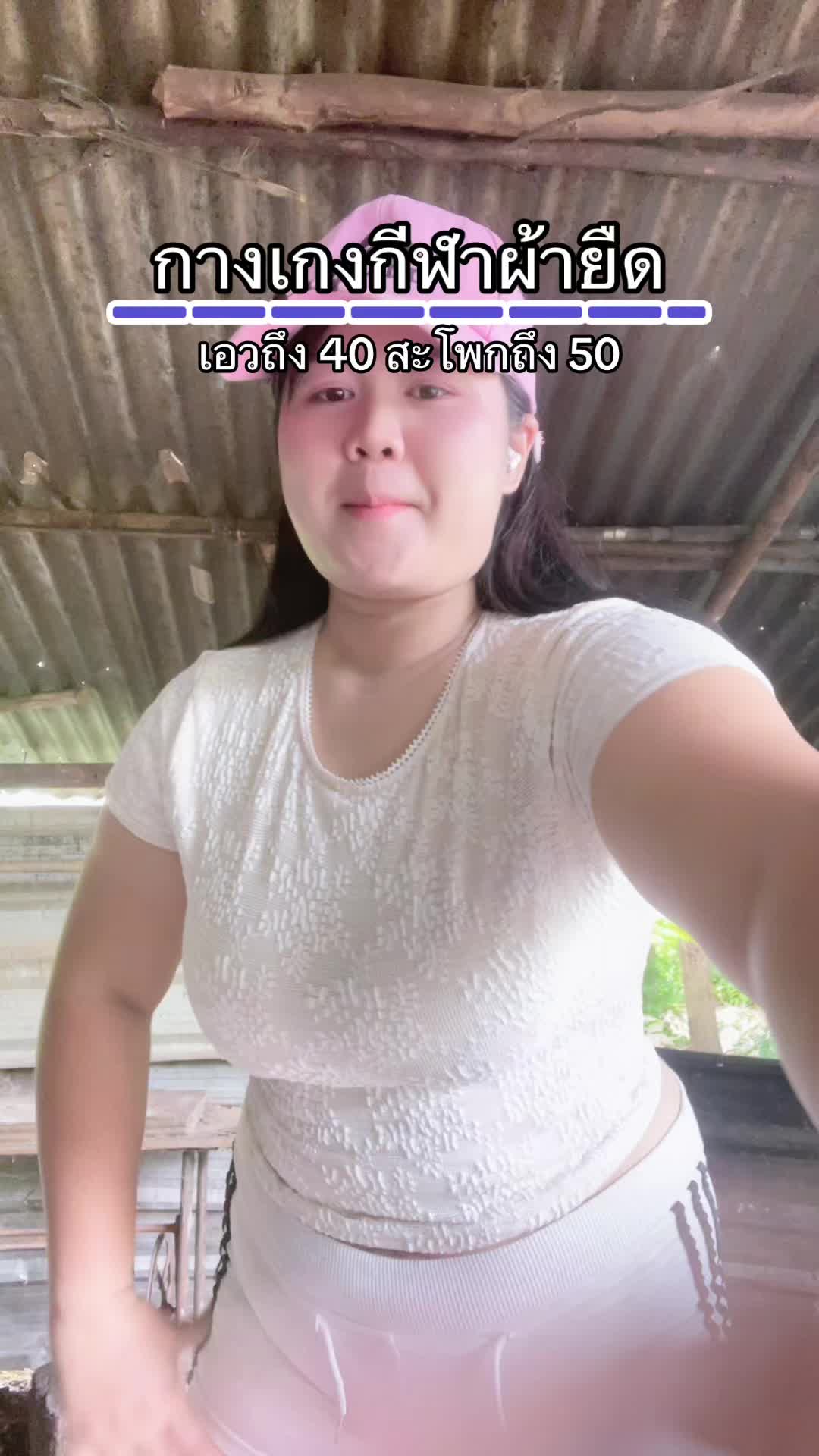 @แก้วกาญจนาฯ🩷🤍