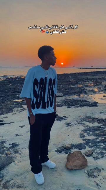 @حـــمــو يــحــب الـجمــيــع🥇