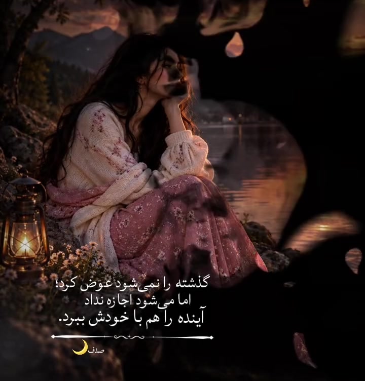 @Aaniss