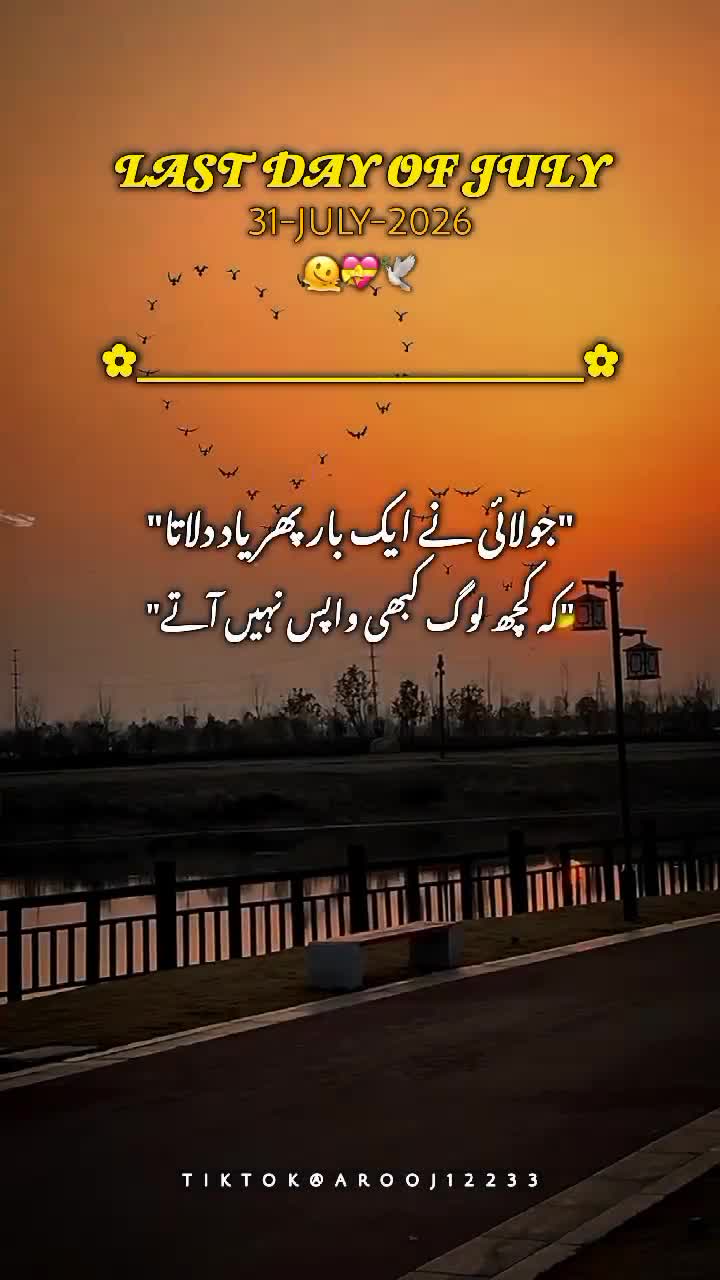 @Arooj 🦋🌼
