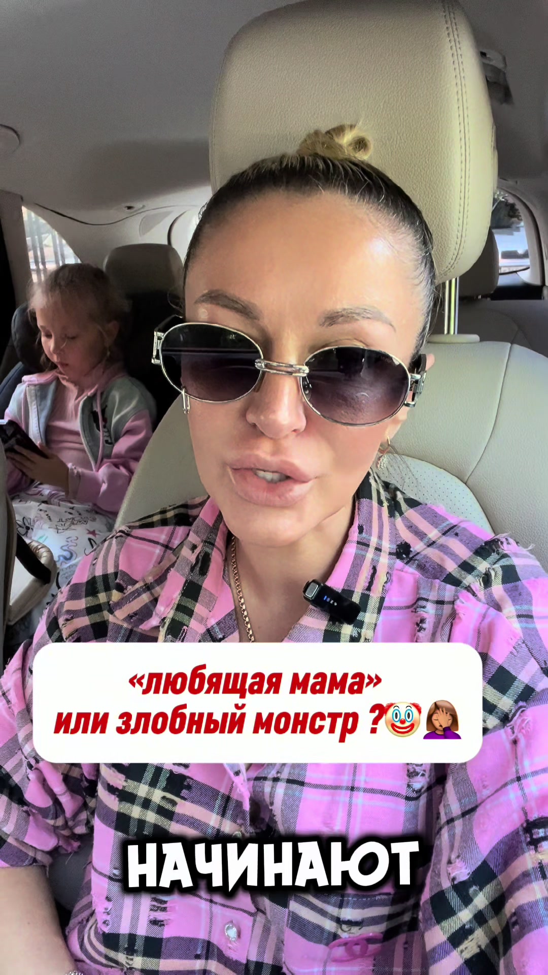 @Ирина Сити