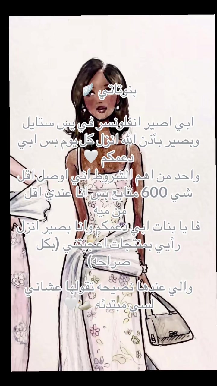 @العنود العنزي 🤍🦌