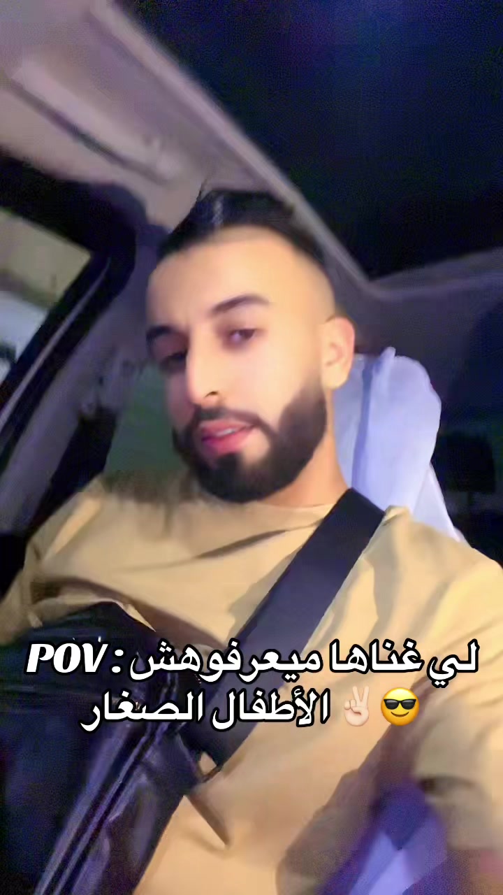 @TOUFIK MAESTRO