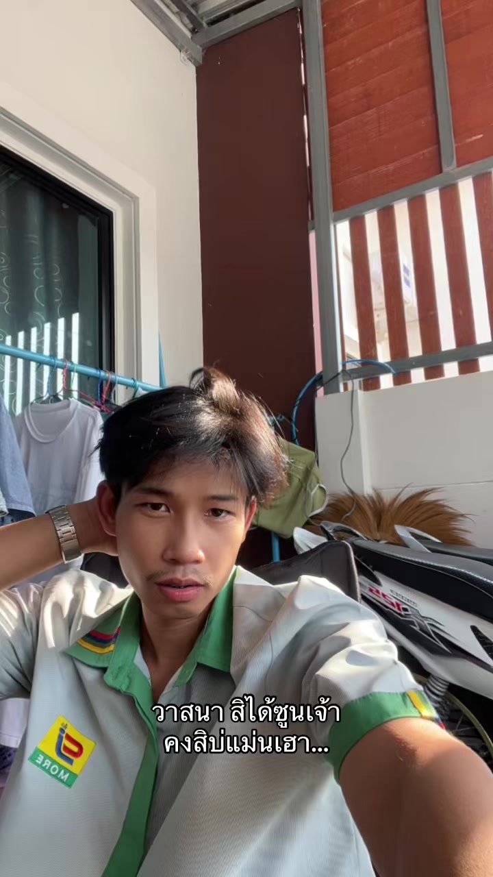 @เอิร์ธนิล่ะ 💯