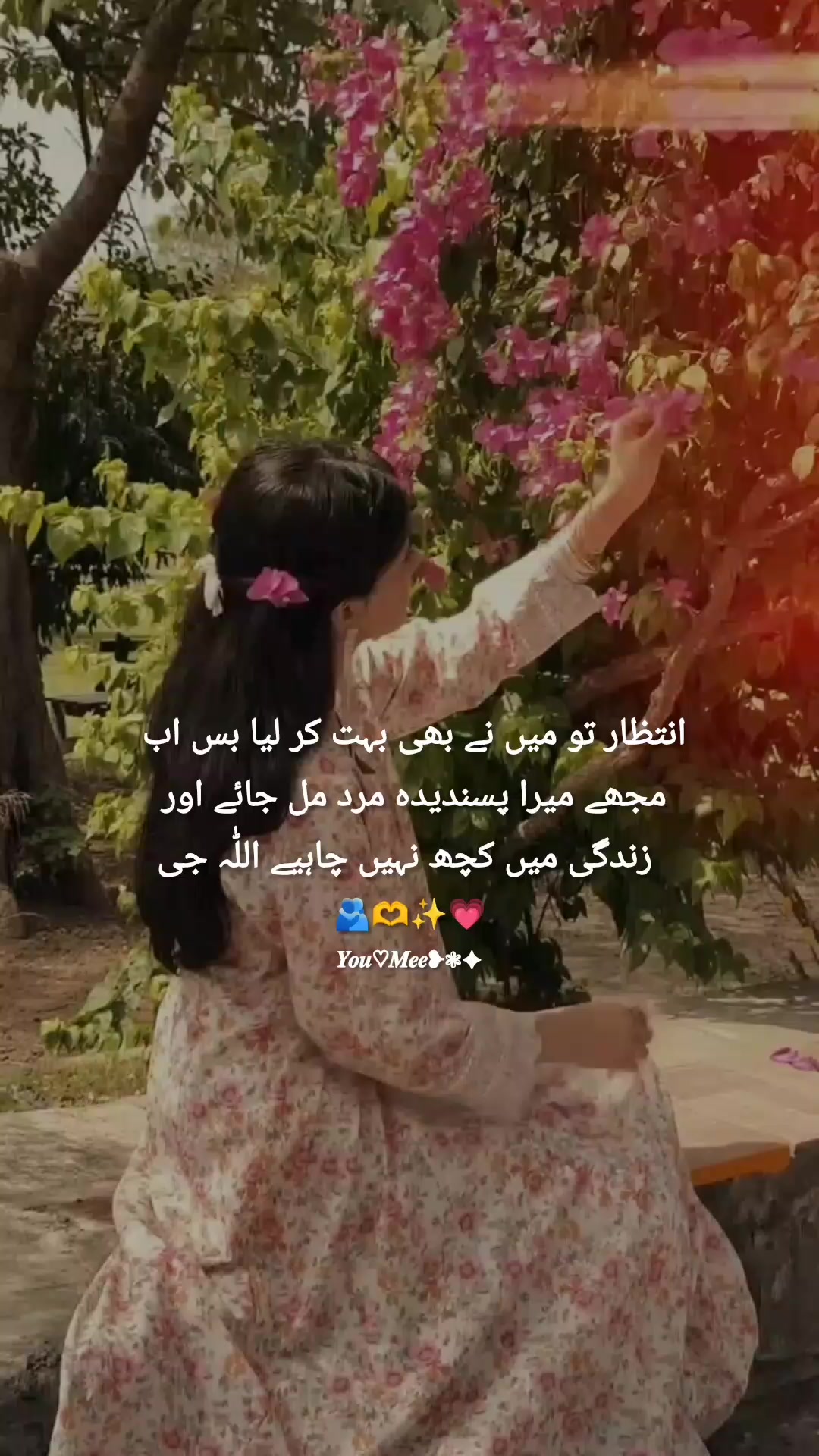 @𝒀𝒐𝒖♡𝑴𝒆𝒆❥❃✦