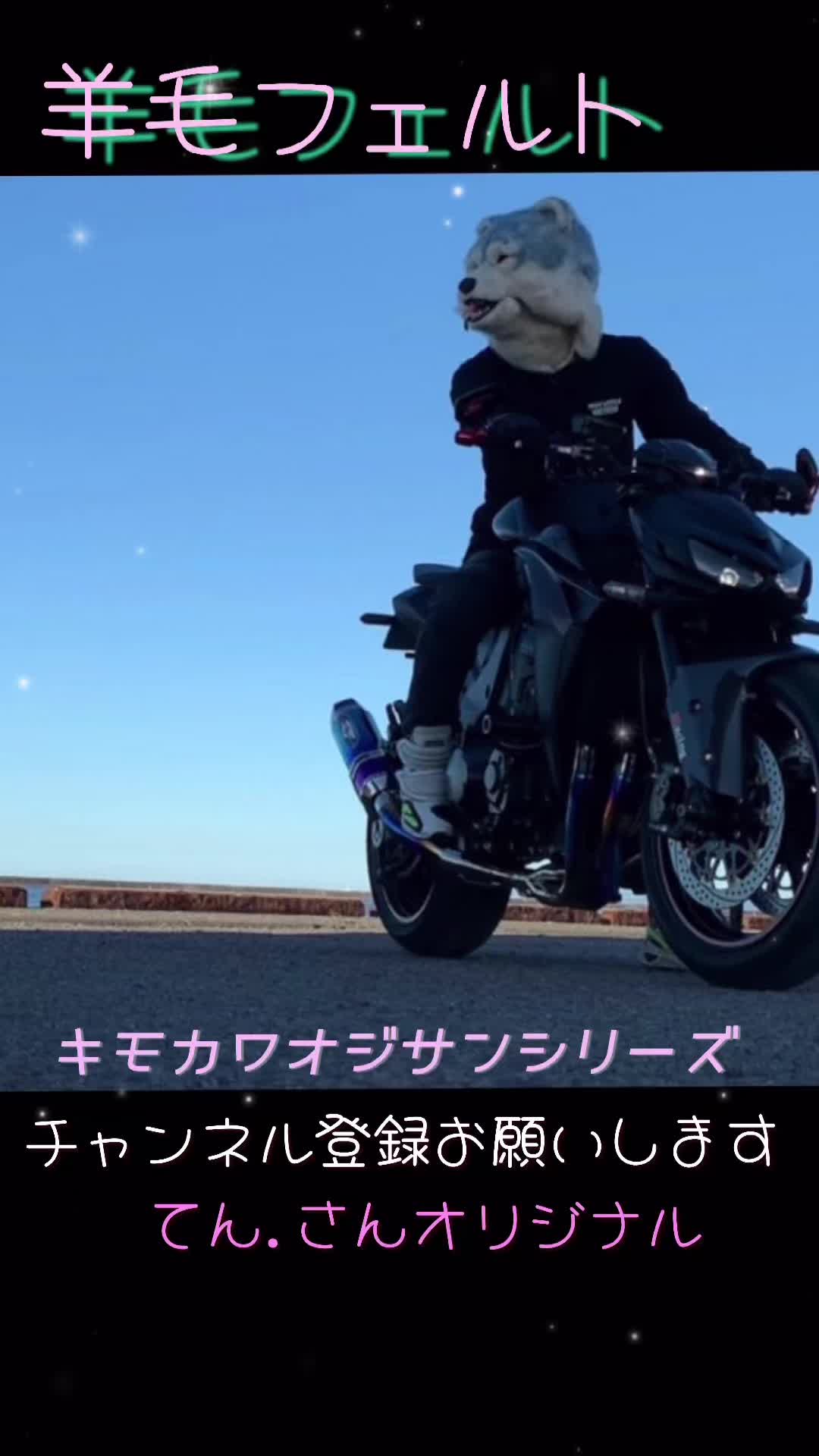 @おガウchannel