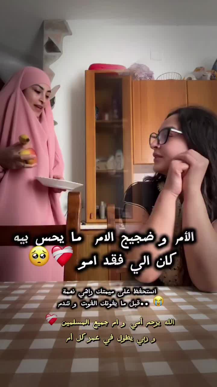 @nermine_mejri 🇮🇹🇹🇳