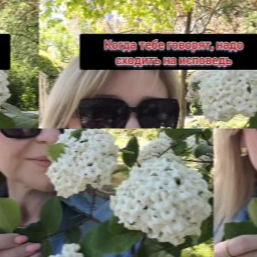 @Императрица