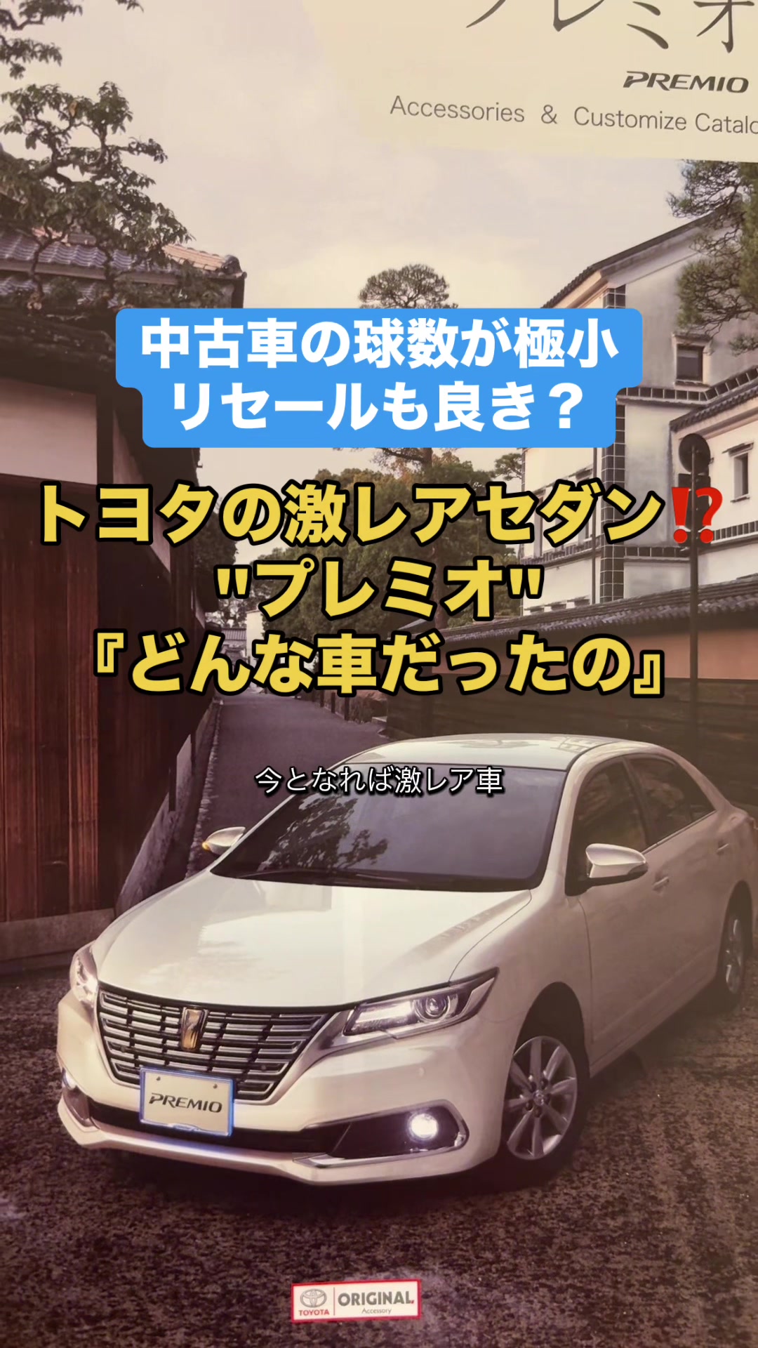 @ロールアイス🍨🚗