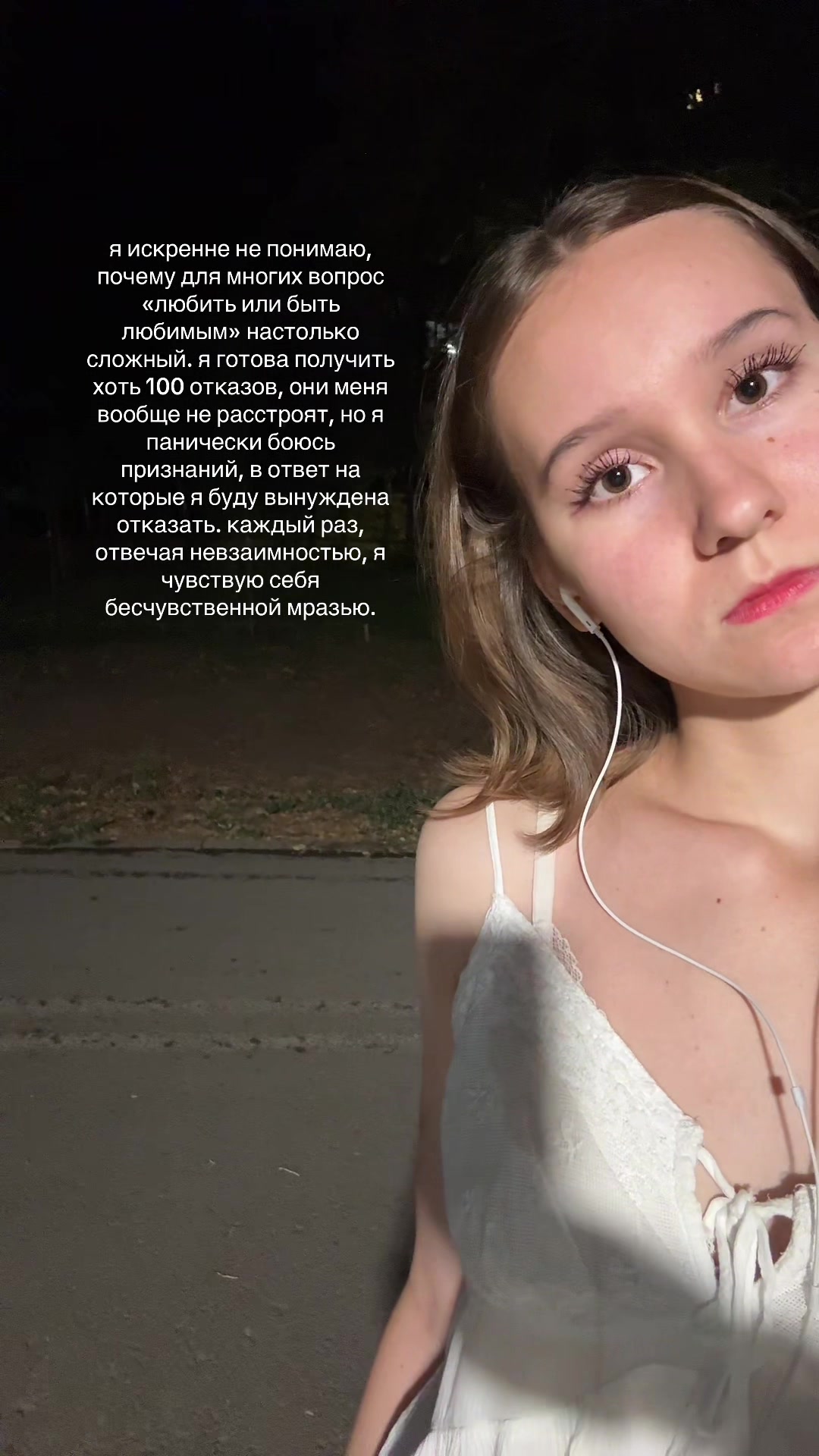 @уля ла́йточка 𐙚