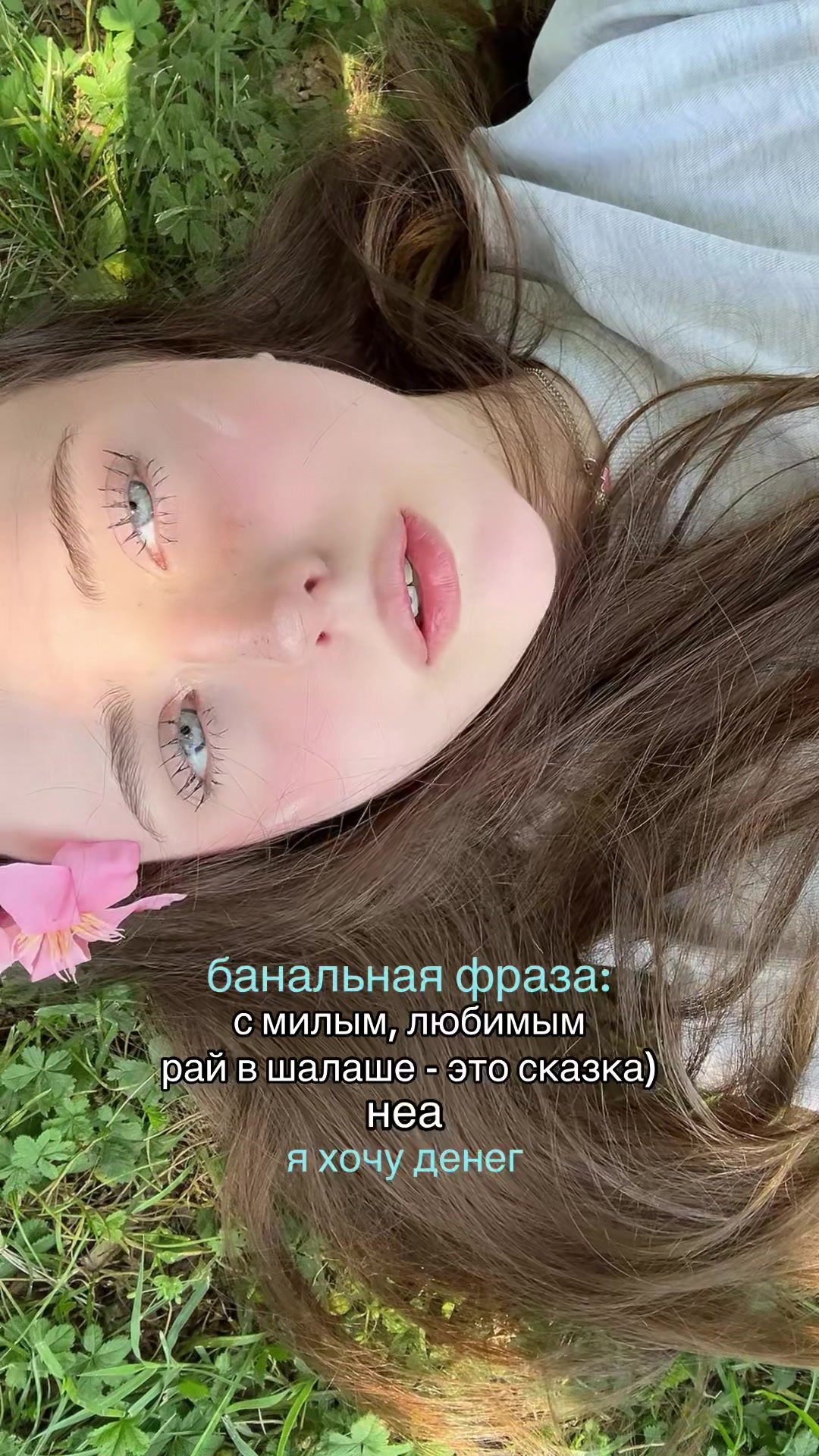 @Тгк: Не Рослякова