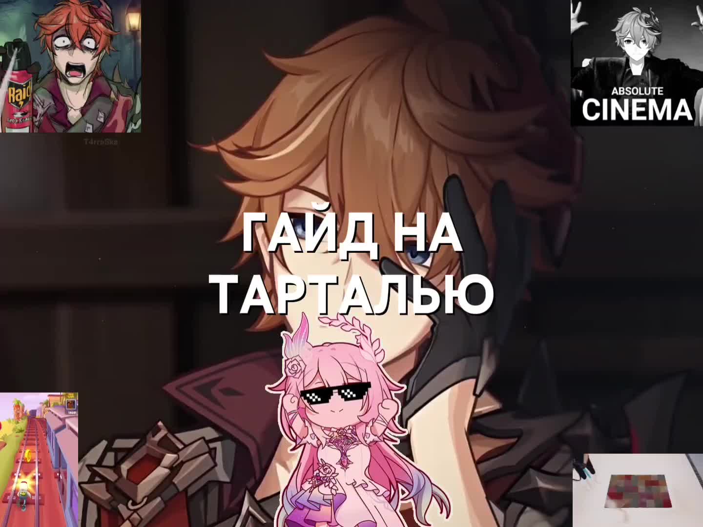 @T4rraSka