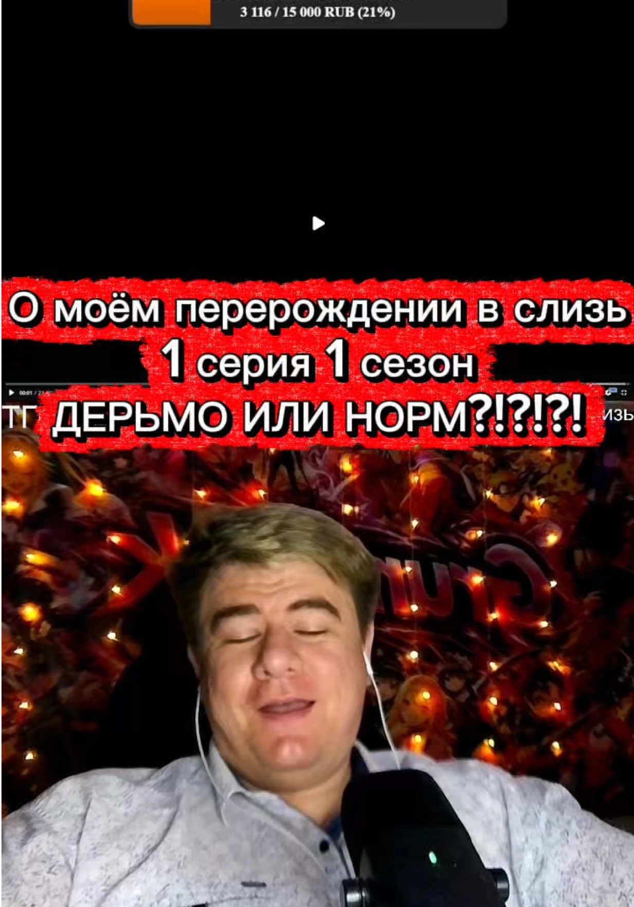 @ТГк: GrumpTok - Старый Варчун