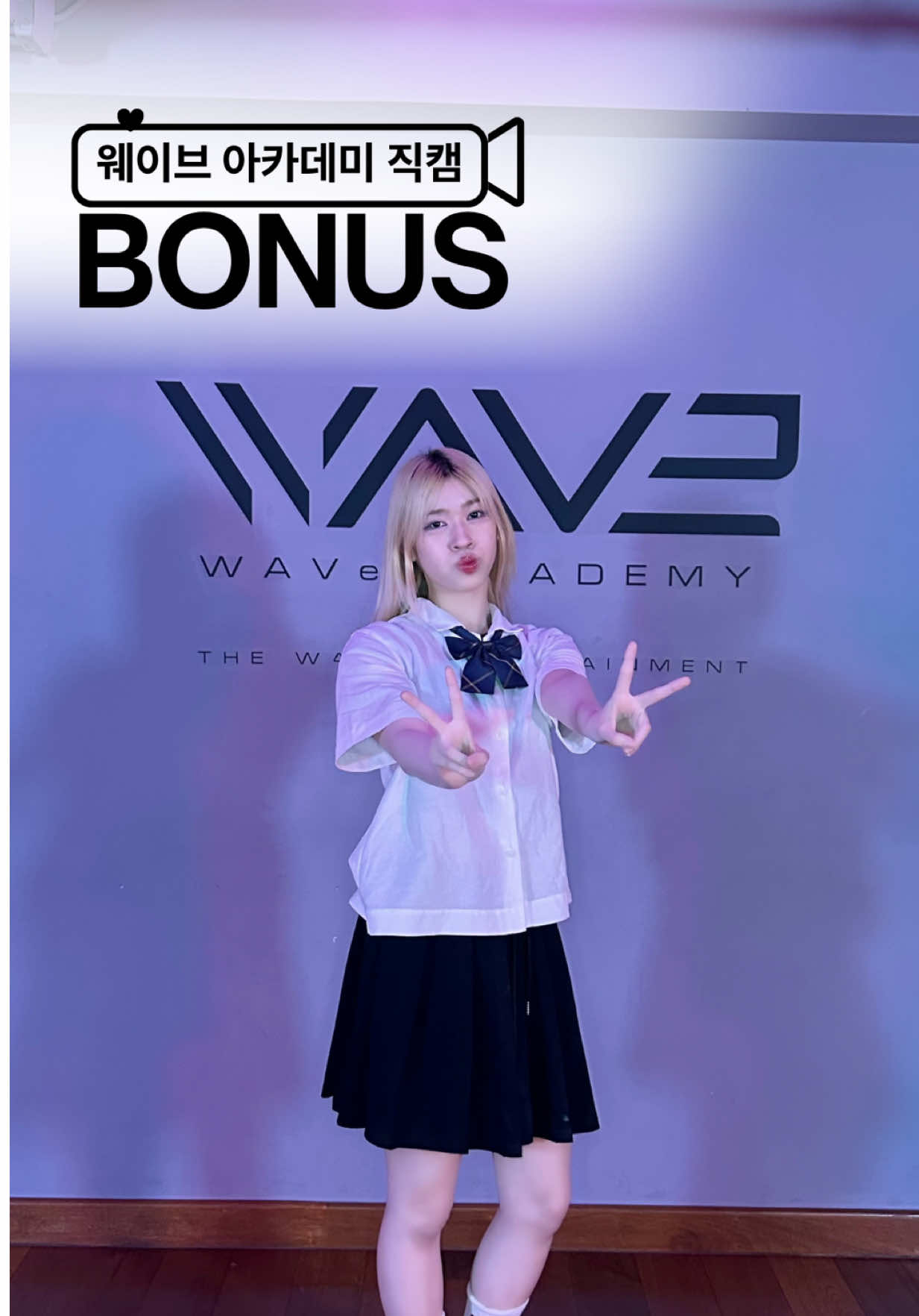 @WAVe ACADEMY