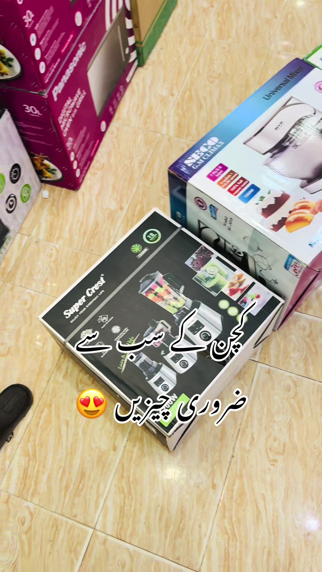 @khan electronics official
