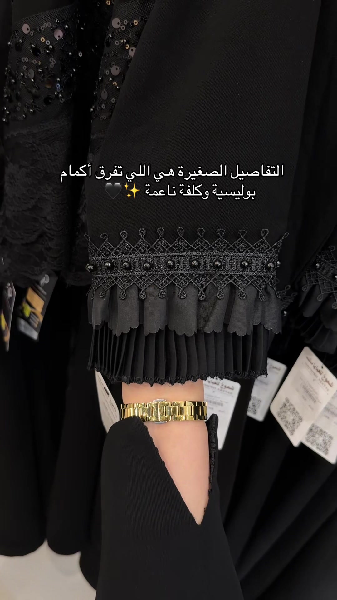 @shmok.abaya