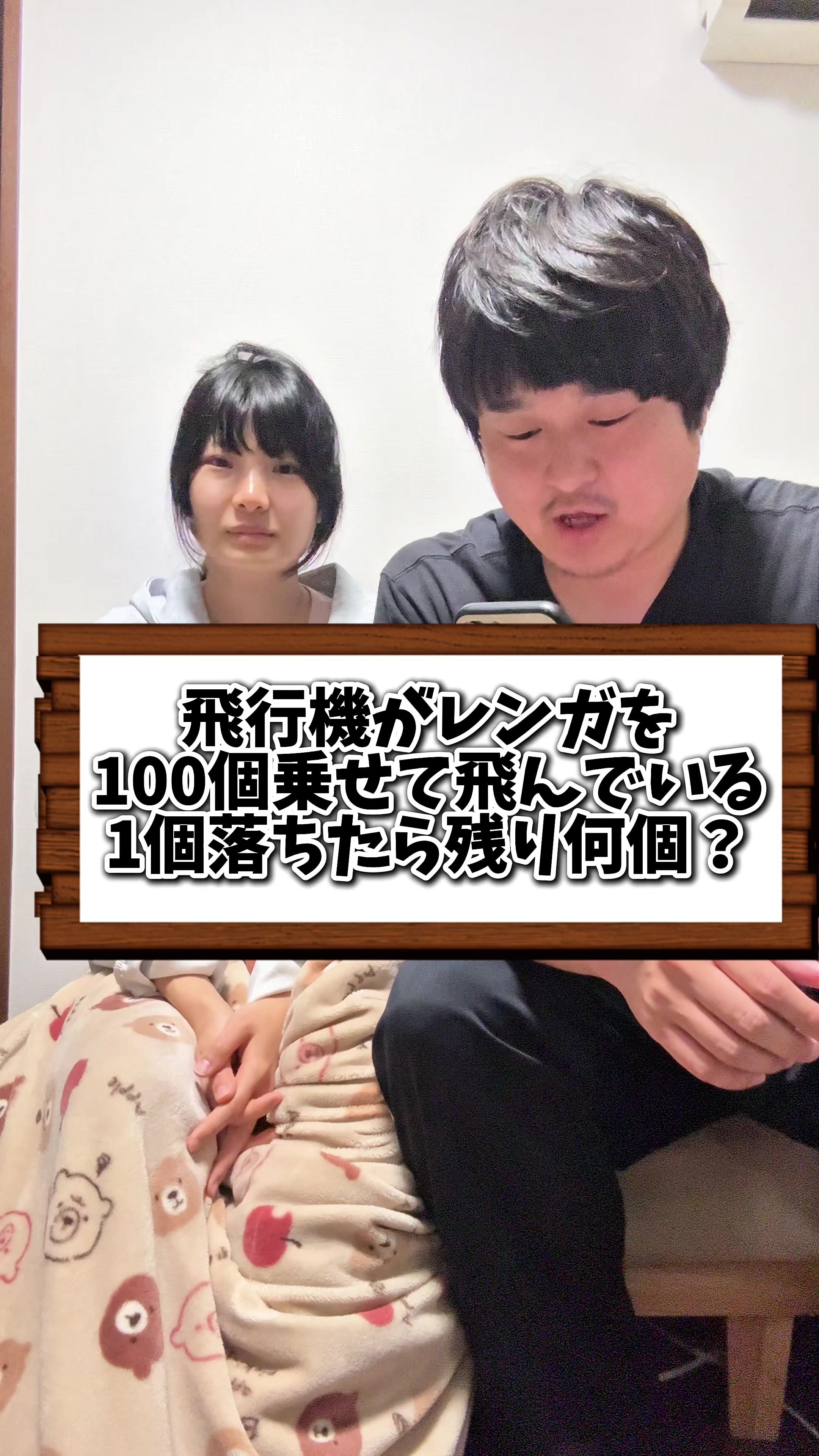 @コスプレ彼女のいる生活