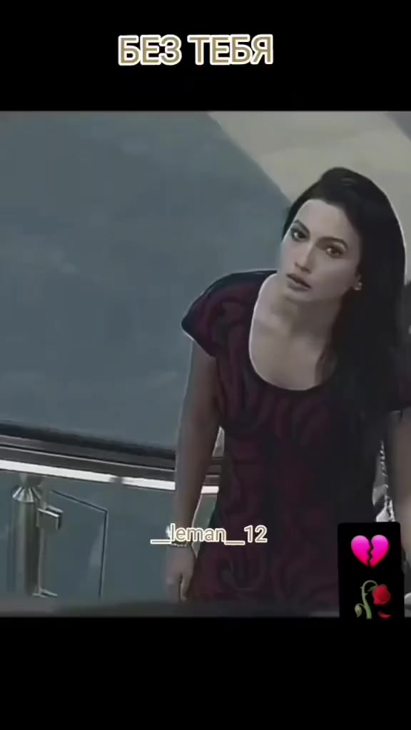 @__Leman__12