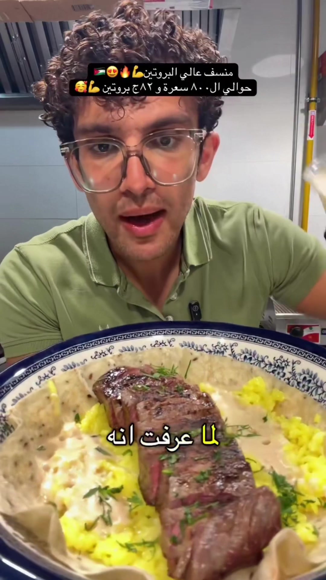 @safeer_elmansaf اياد وشمعه