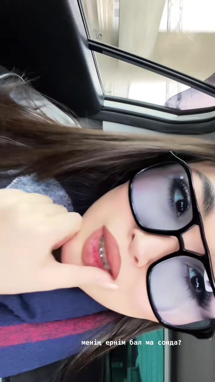 @Лашын Нүркенқызы🦋