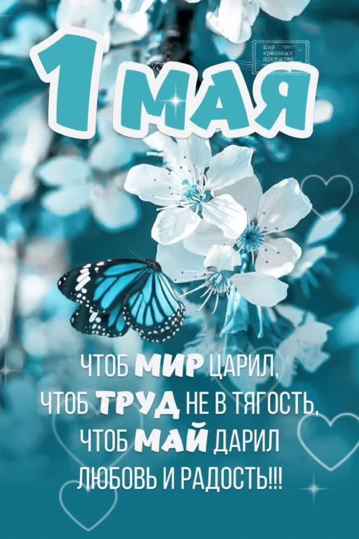 @#Цветик#