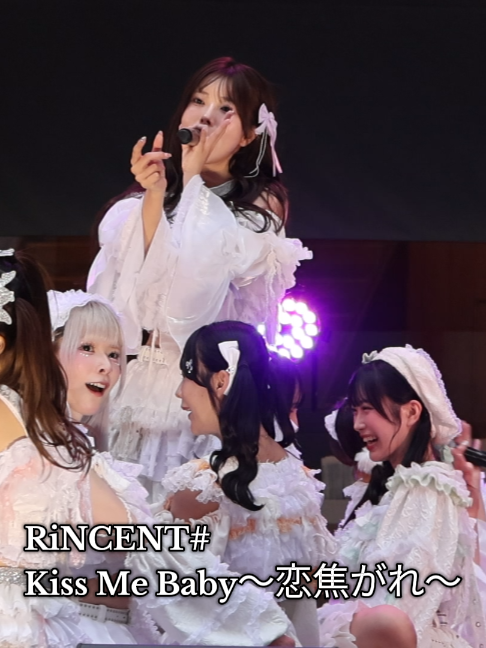 @いざ！