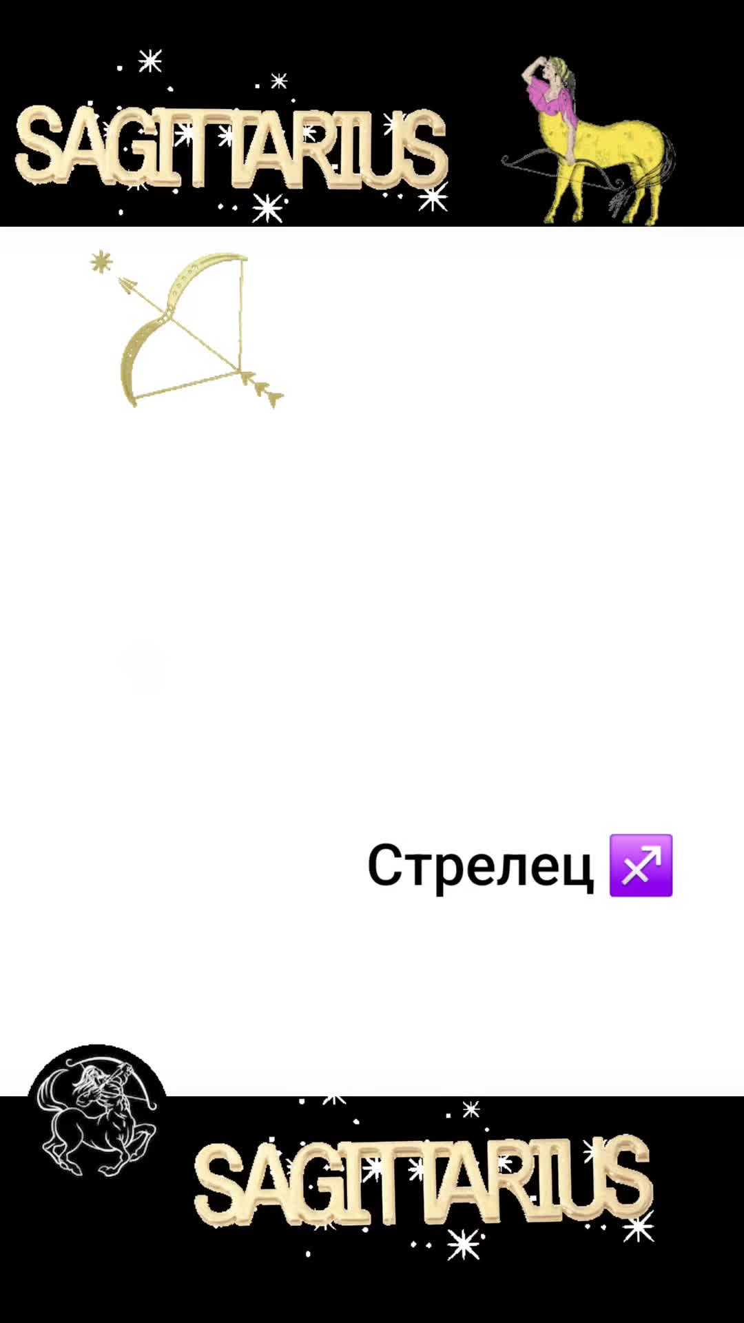 @♥️♣️♐️ВОИН ЖИЗНИ♠️♦️🔥