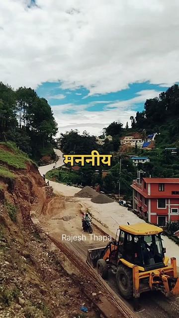 @Rajesh Thapa