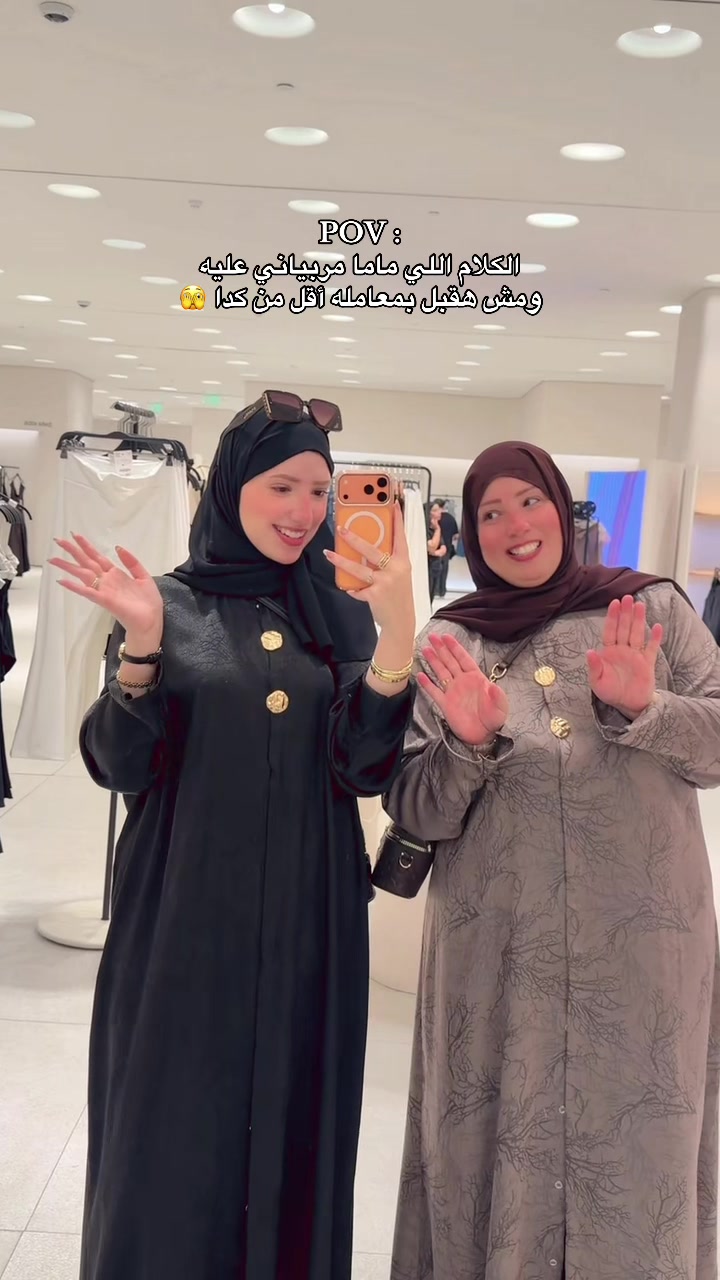@كائن الاورنچ 🧡