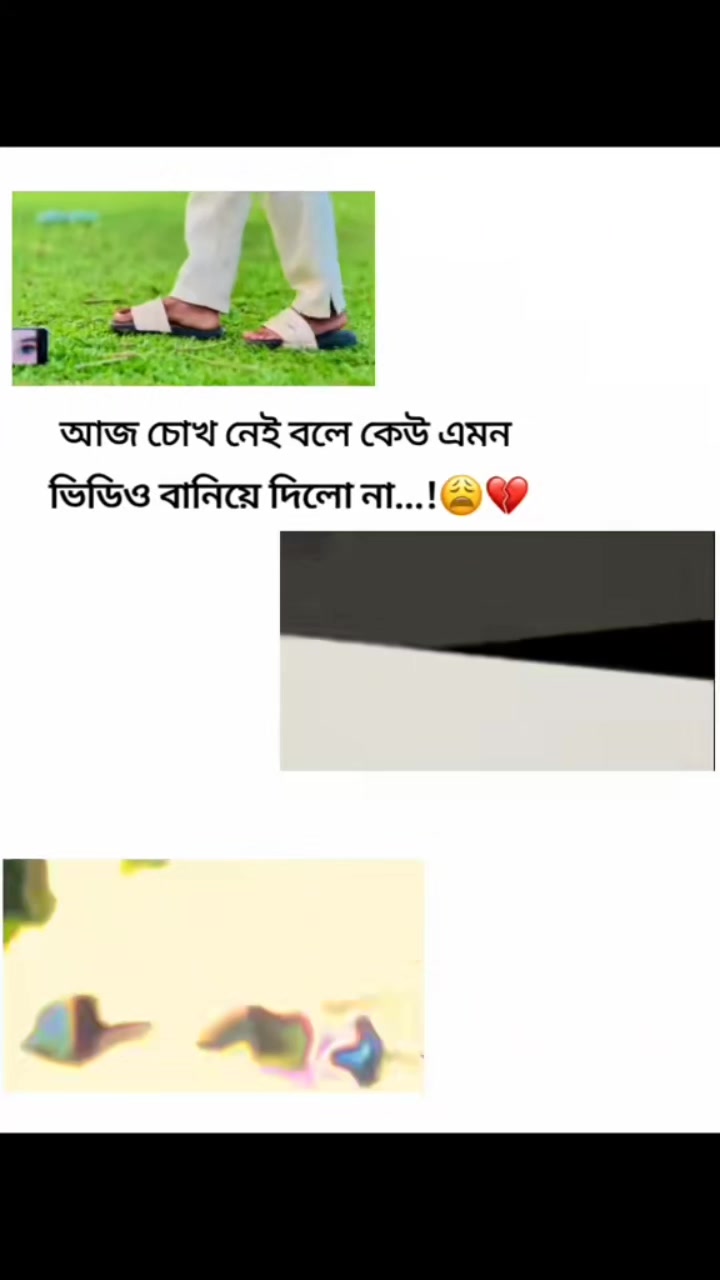 @রূপবতী