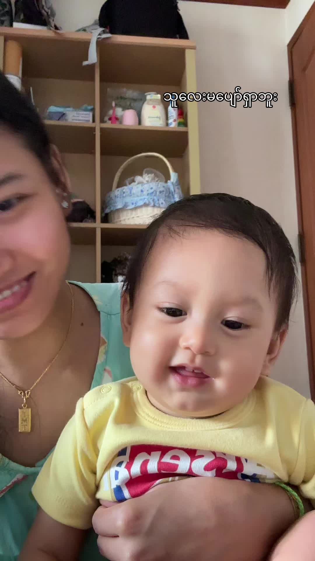@Thu Shawm  ིྀ