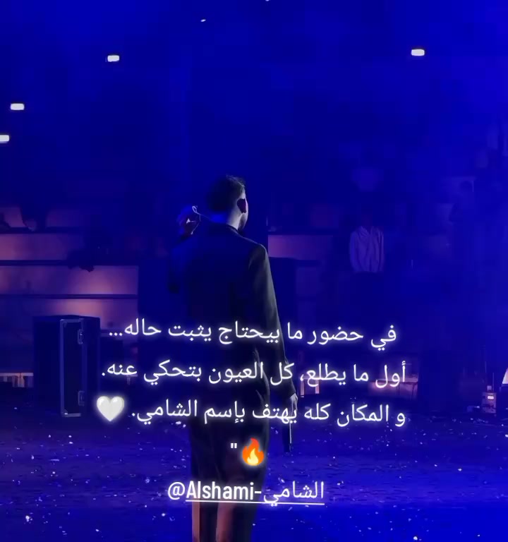 @روٌحًيَ مًتٌيَمًهّ بًآلَشُآمًي