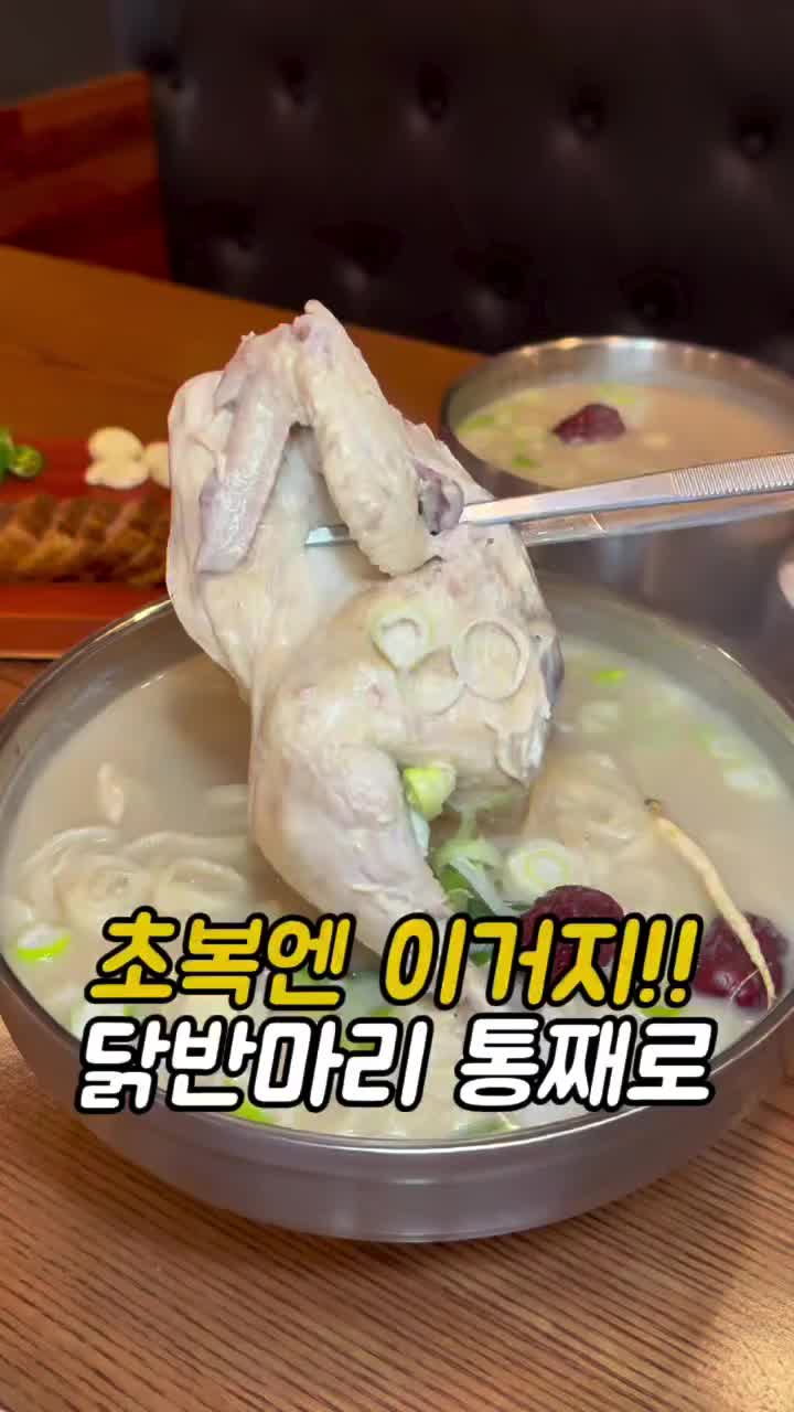 @먹어영