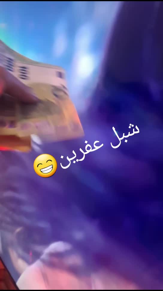 @شبل عفرينhamudi🥷❤️