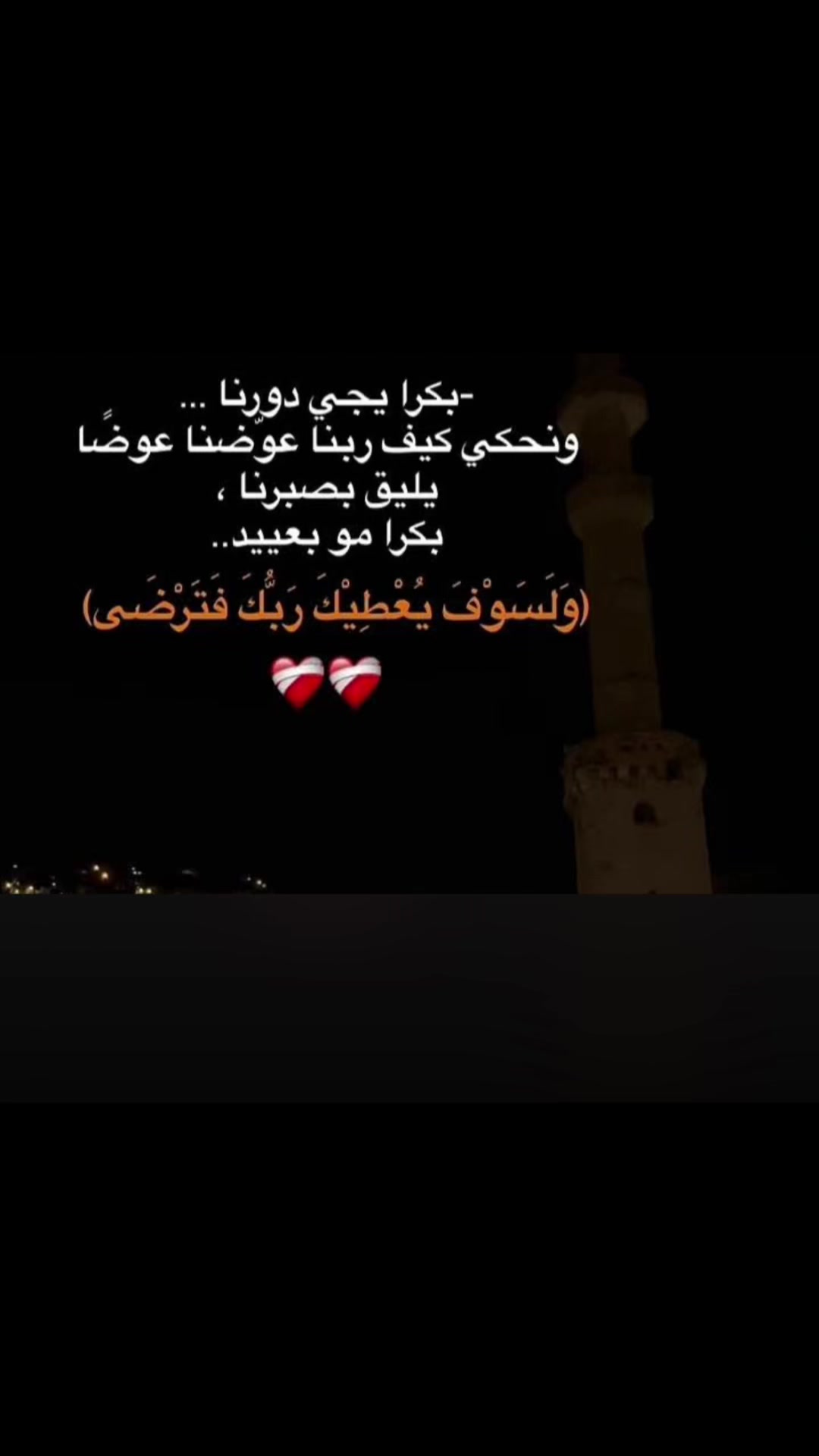@🌺👑✨سمو الملكه بيان ✨👑🌺