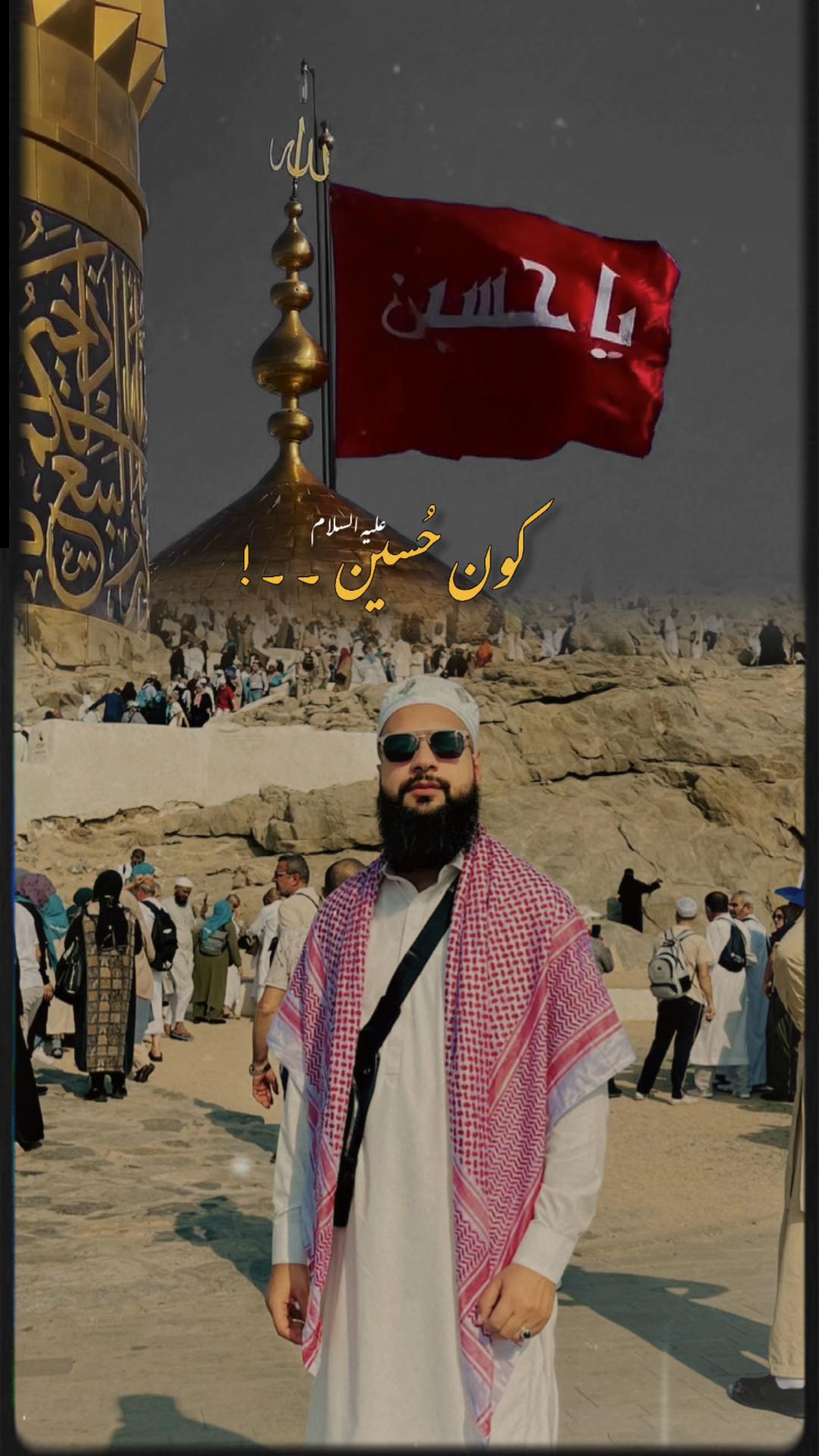 @Hãmzã BÎñ Ghôûrî