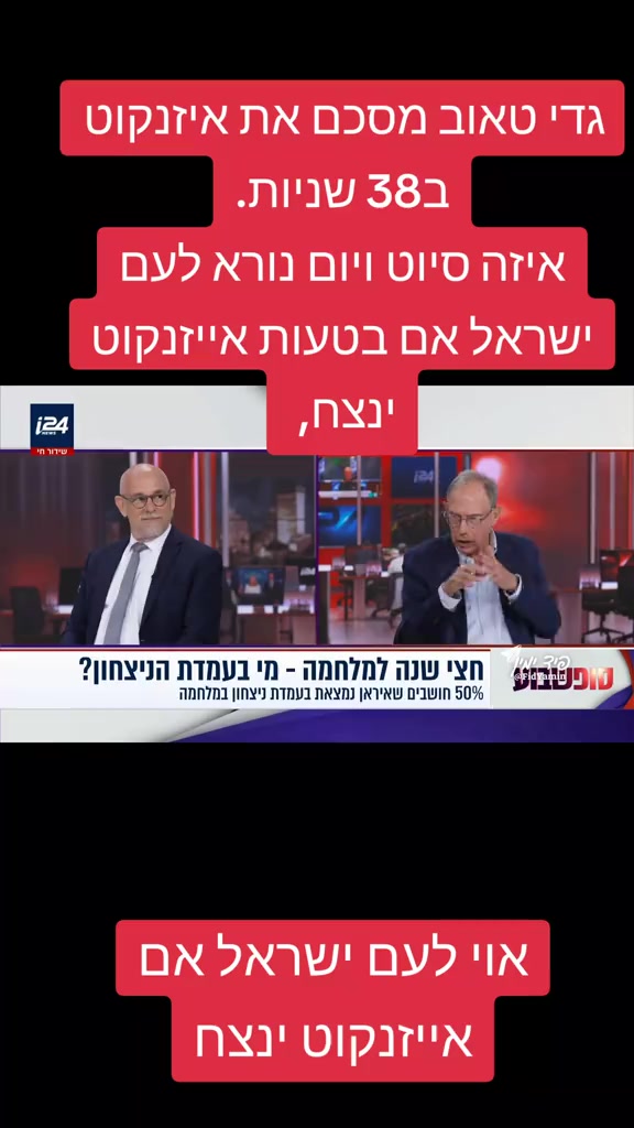 @יעקב