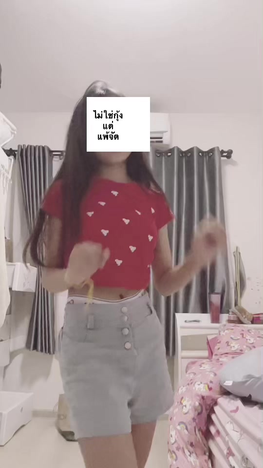 @น้อวพายยย 6️⃣7️⃣