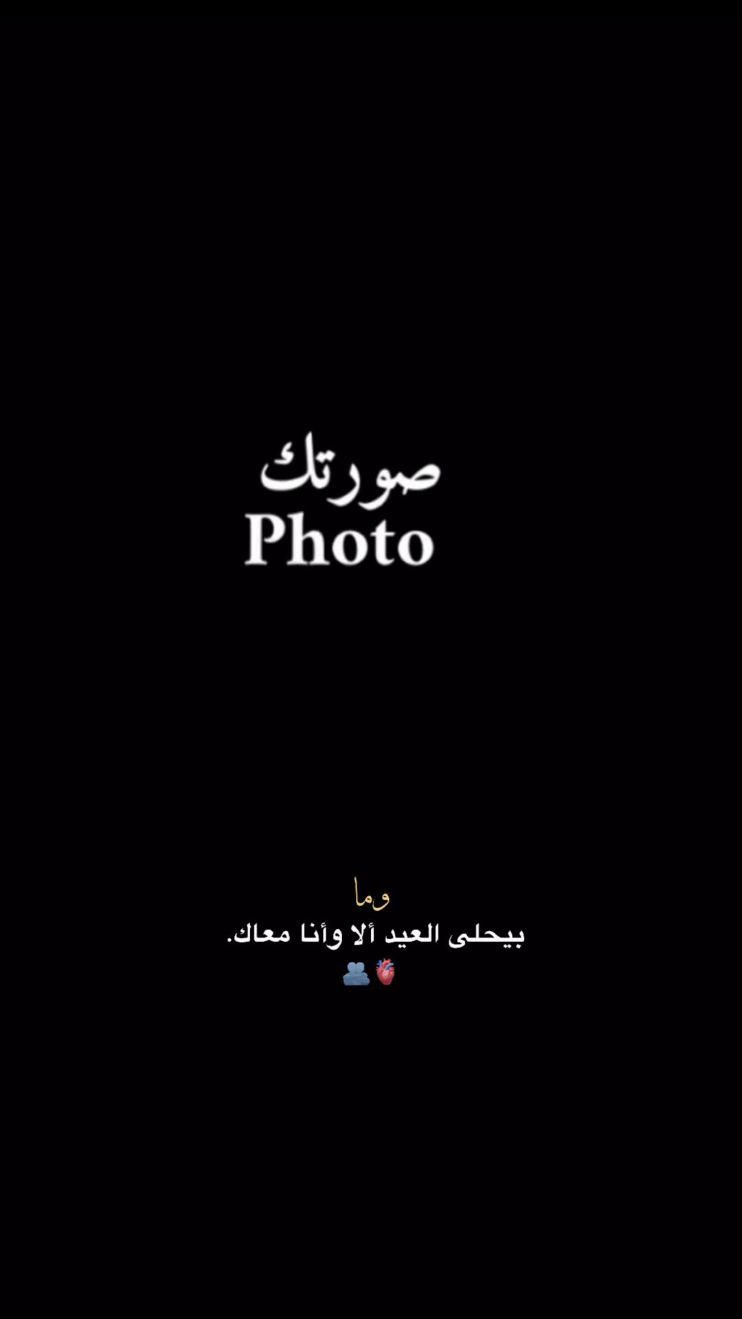 @El 𝑫𝒐𝒏 👑 الدون