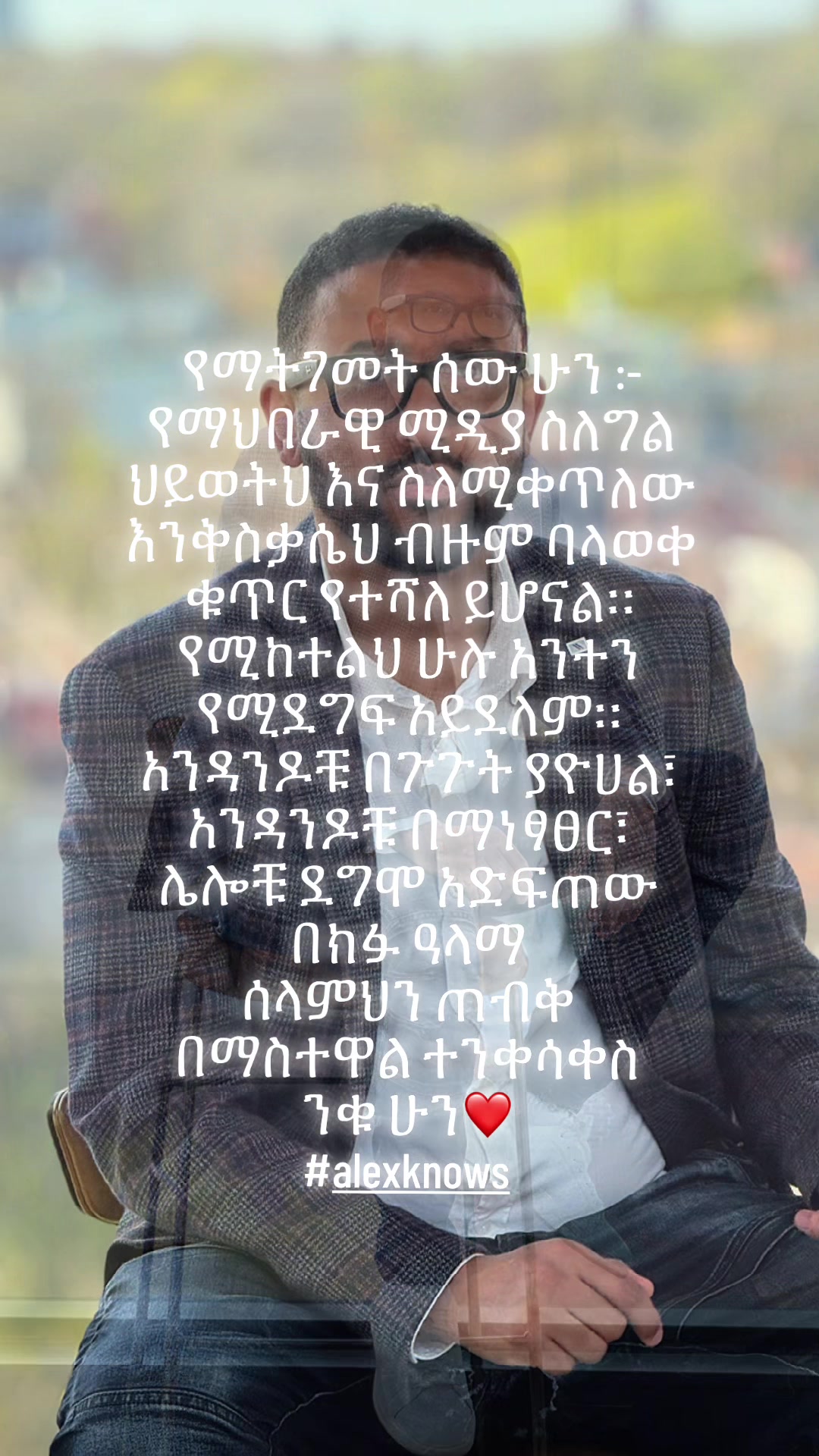 @Drዬ Alex Ze 🇪🇹🤌