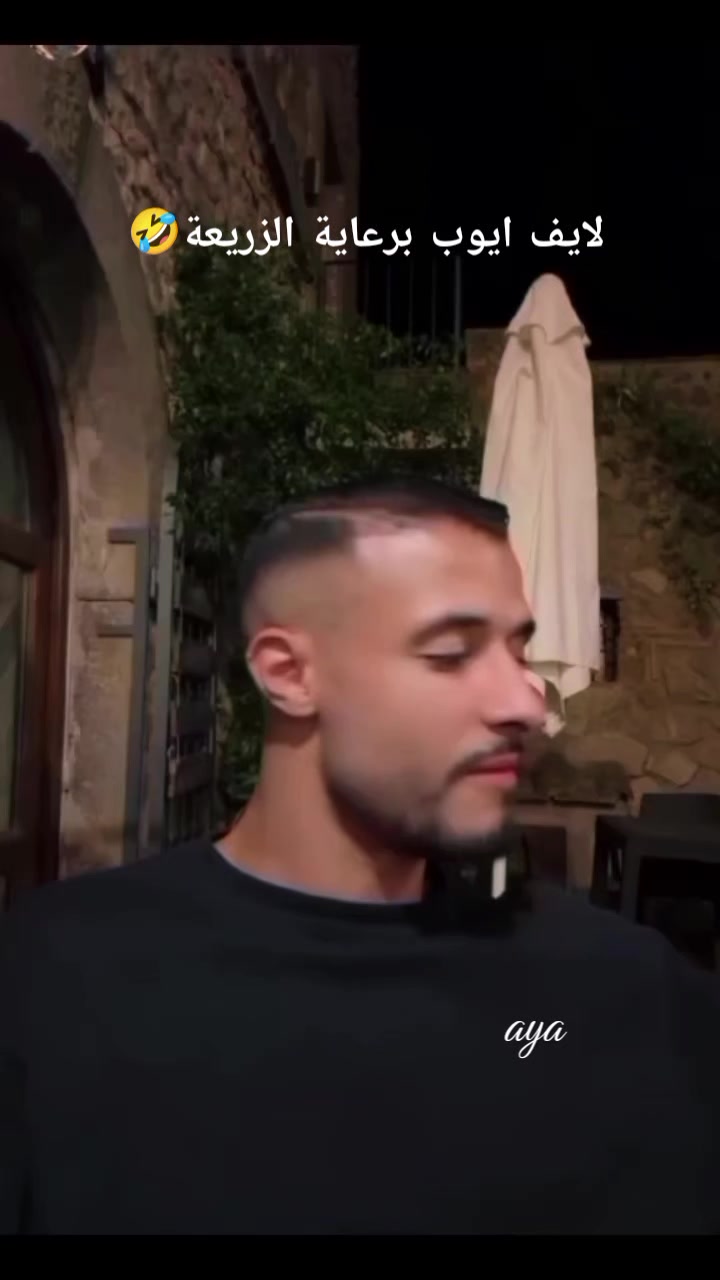 @aya🤍🤎🇲🇦