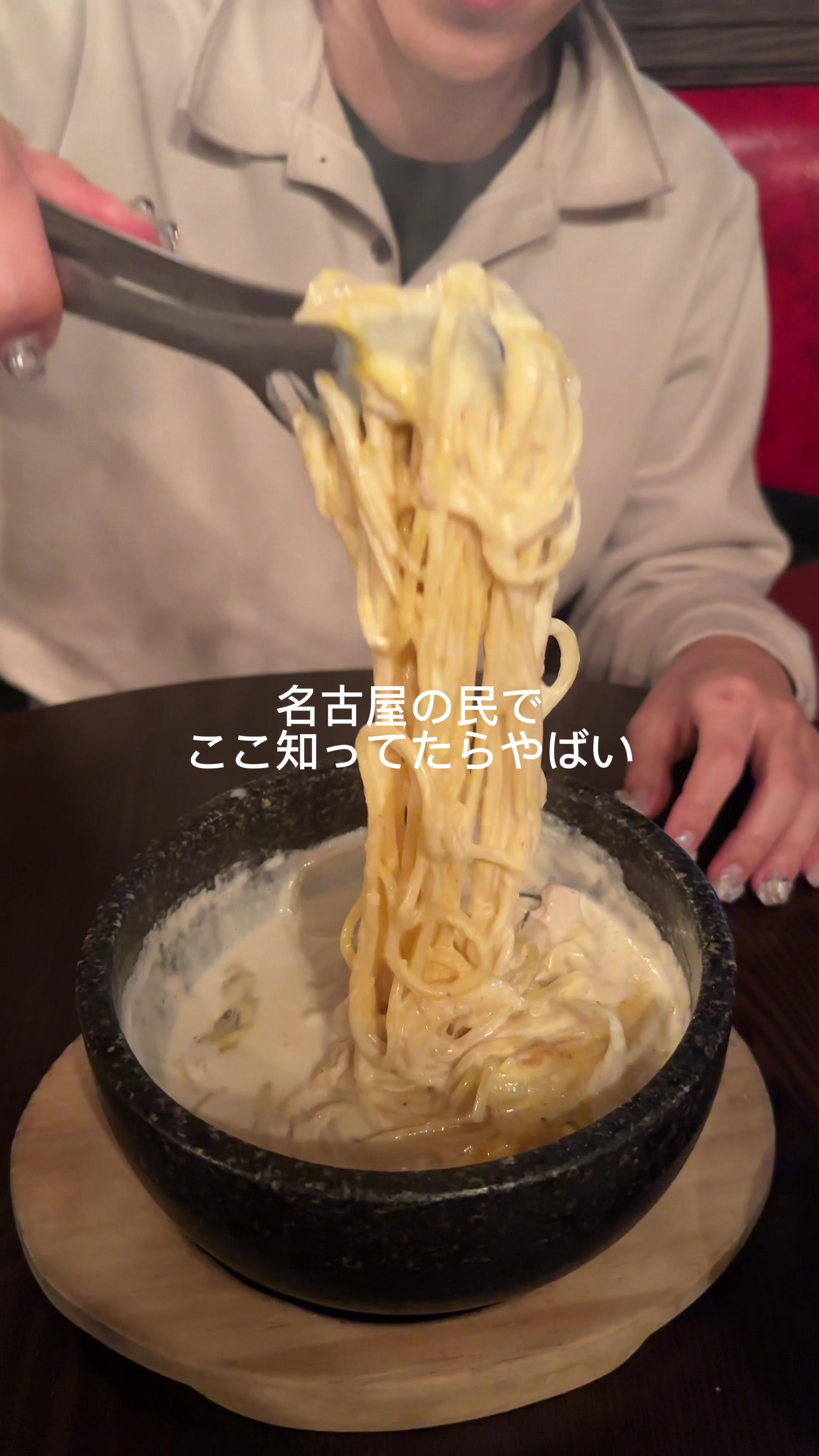 @とむ | 名古屋グルメ・カフェ