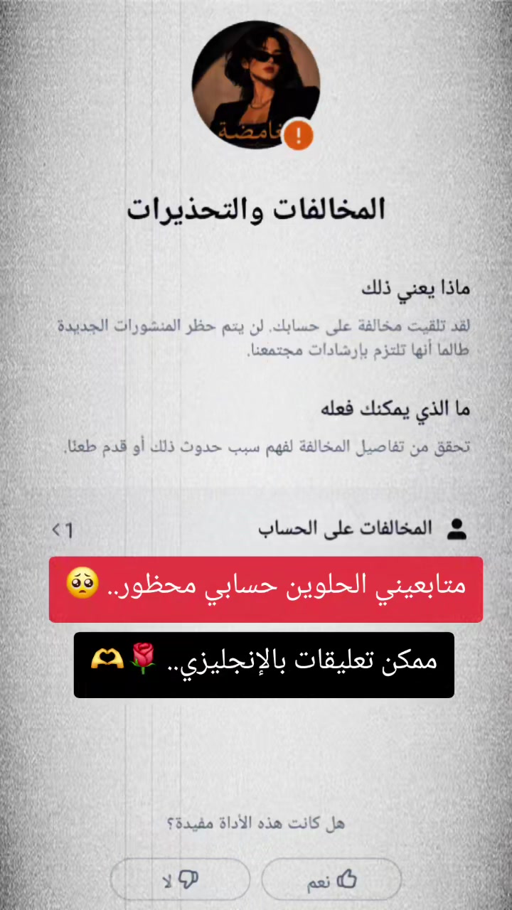 @❥⋆⃝آلَغُآ𓅇ᬽـ꙰𝑀ضةّヅ