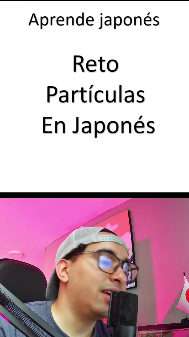 @APRENDE JAPONÉS