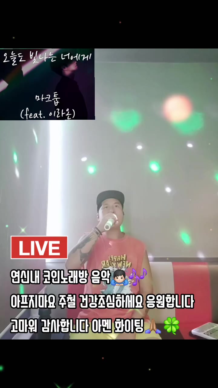 @서울 러닝 마라톤🏃🏻♂️🇰🇷주철 스투시🎱