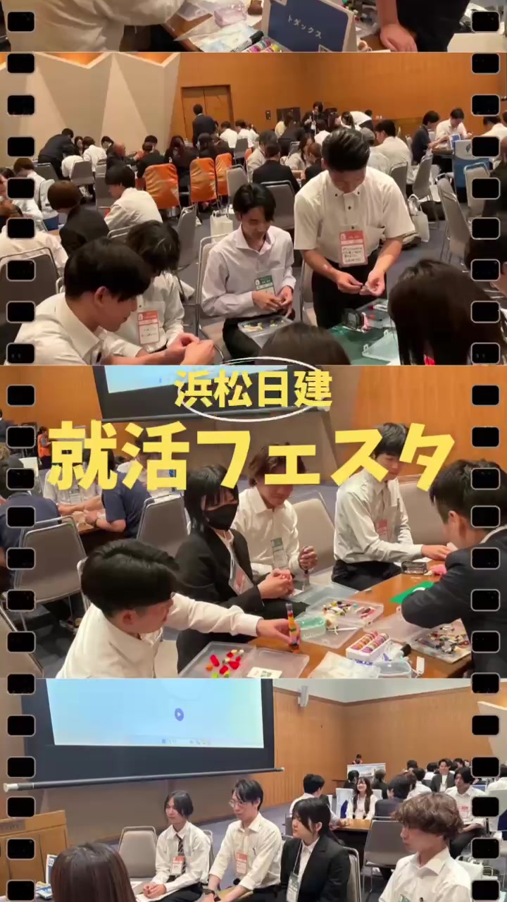 @日建工科専門学校グループ