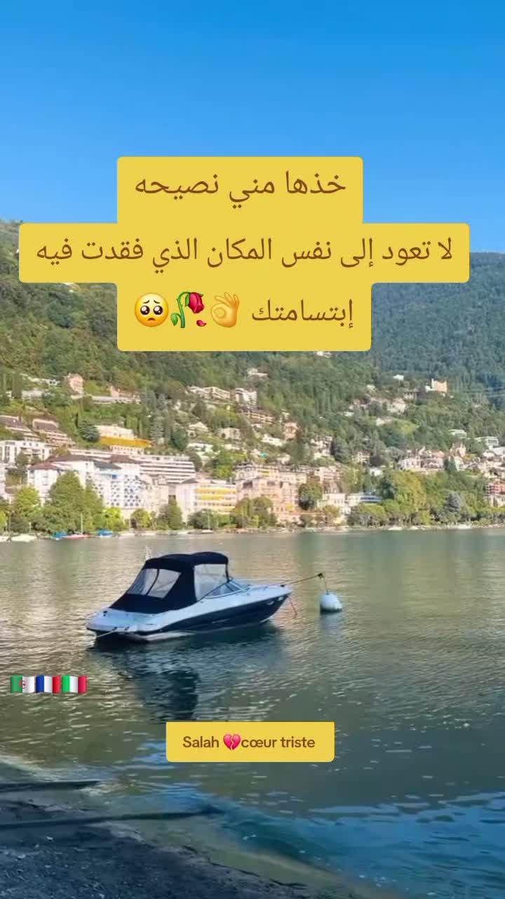 @Salah💔coeur triste