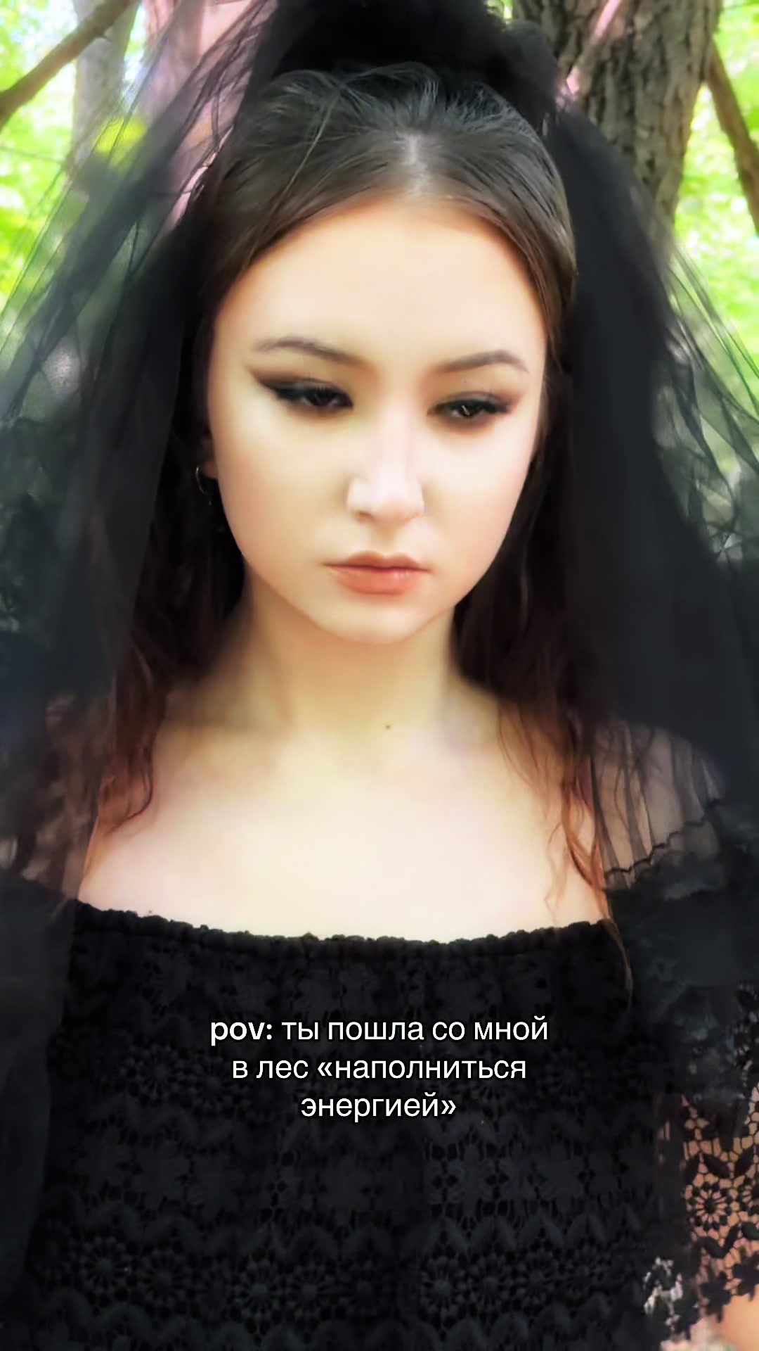 @тгк: ЯНА МИСТИК