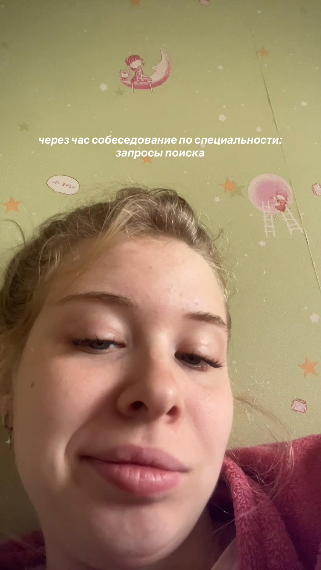 @ааа НАДЕЖДА